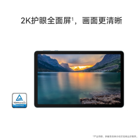 HUAWEI MatePad SE 10.4英寸2023款华为平板电脑2K护眼全面屏 影音娱乐教育学习平板6+128GB WiFi